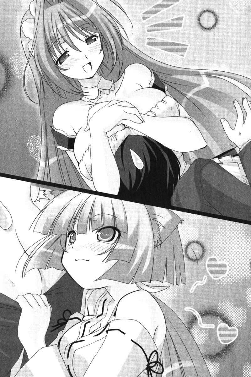 Shamanic Harem page 10 full