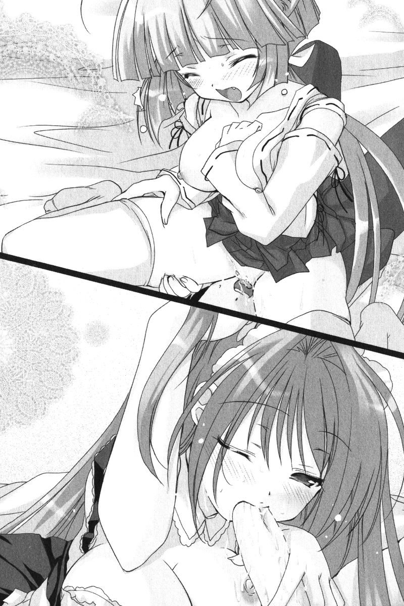 Shamanic Harem page 8 full