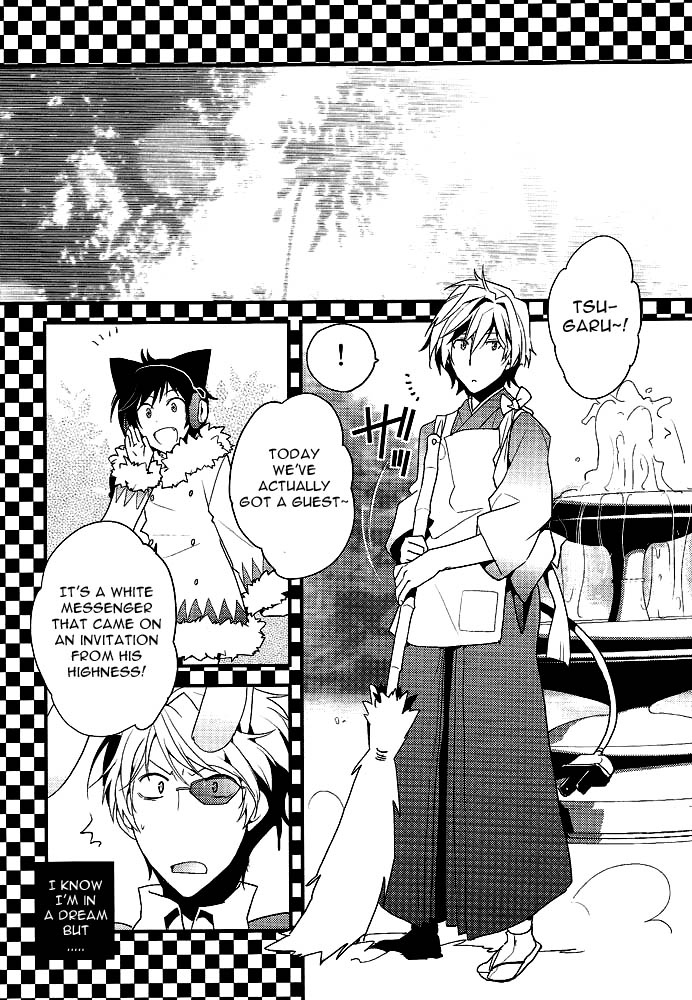 World's End Wonderland page 10 full