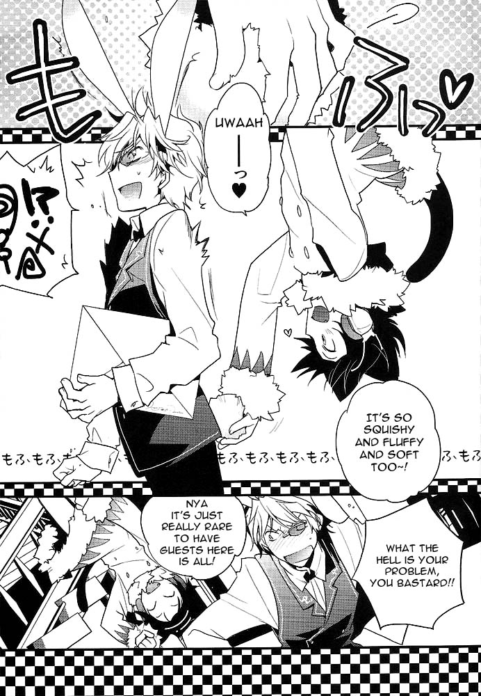 World's End Wonderland page 7 full