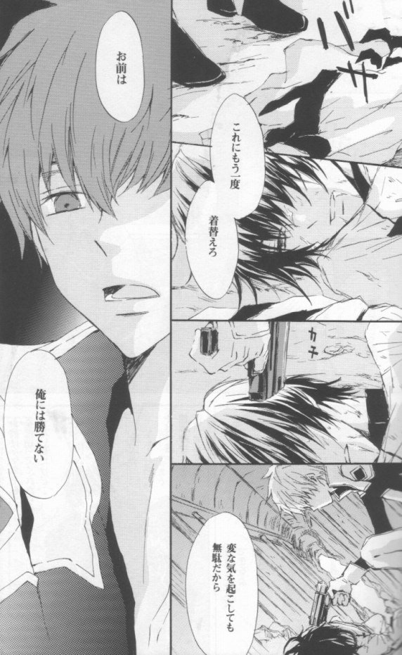 NO SIGNAL page 10 full