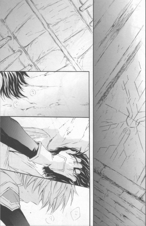 NO SIGNAL page 2 full