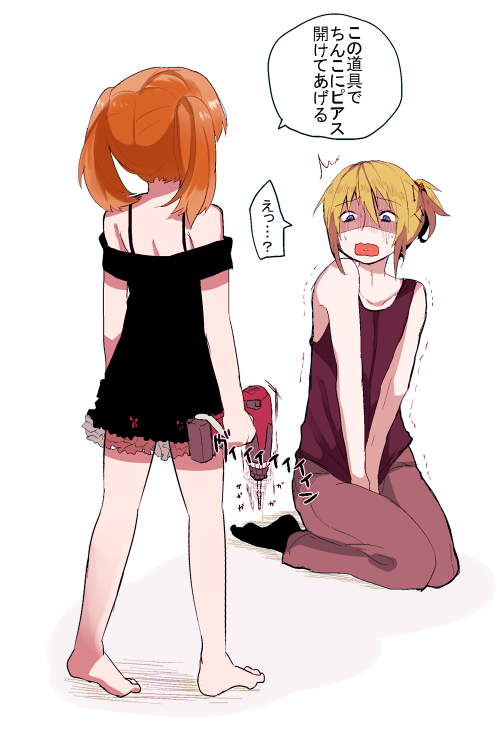 Onirori② page 1 full