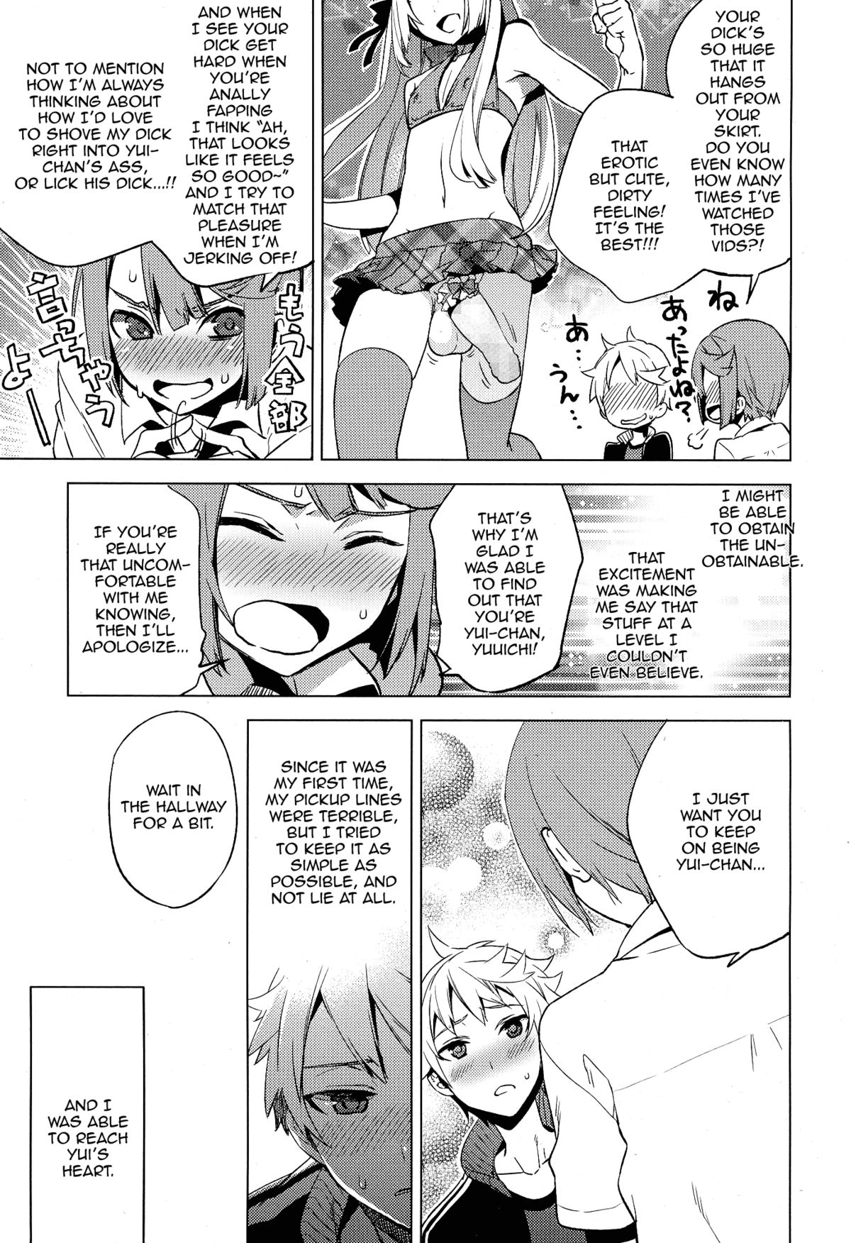 Issen Karuku Tobi Koete page 5 full