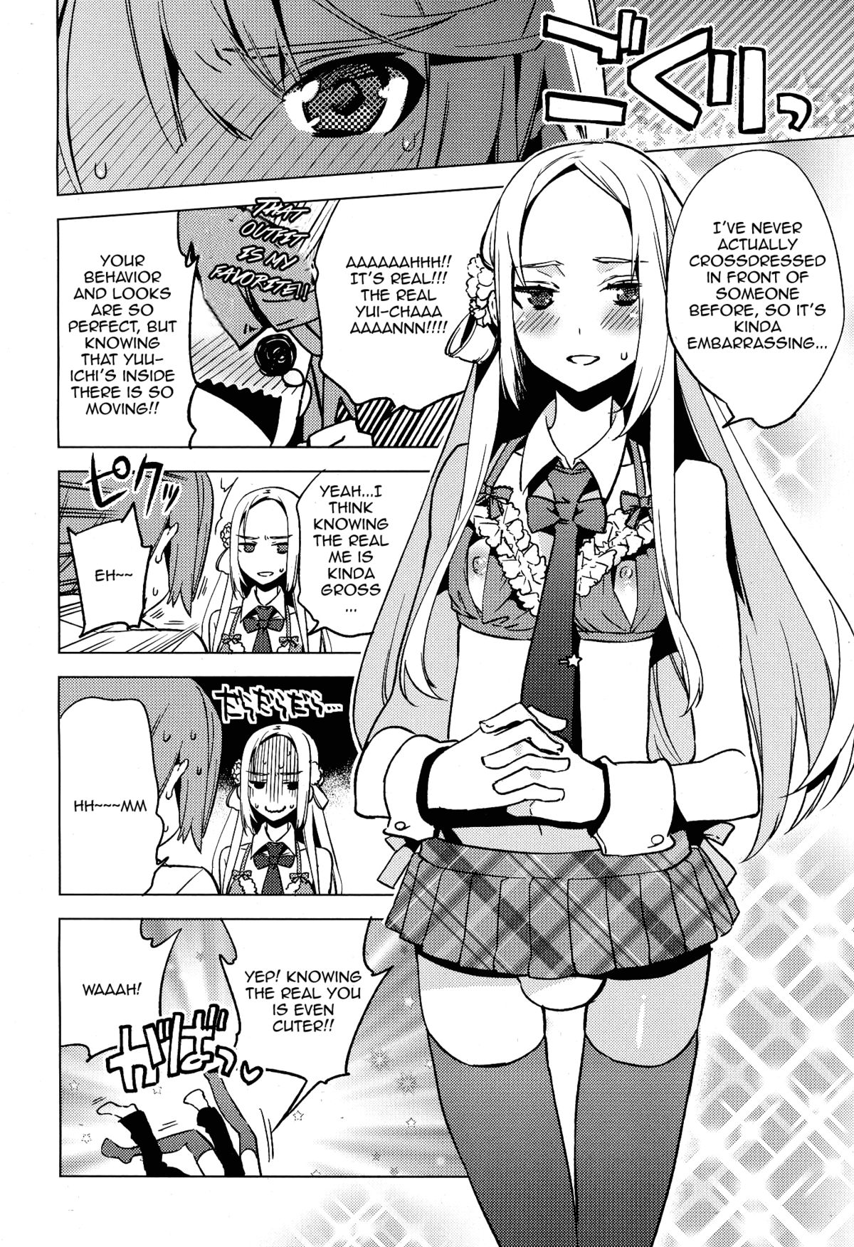 Issen Karuku Tobi Koete page 6 full