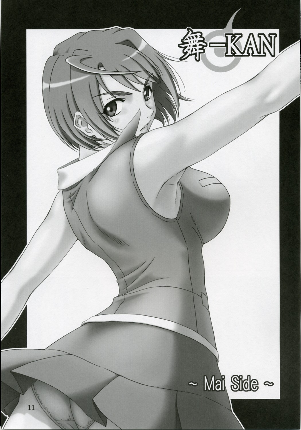 Mai-KAN page 10 full