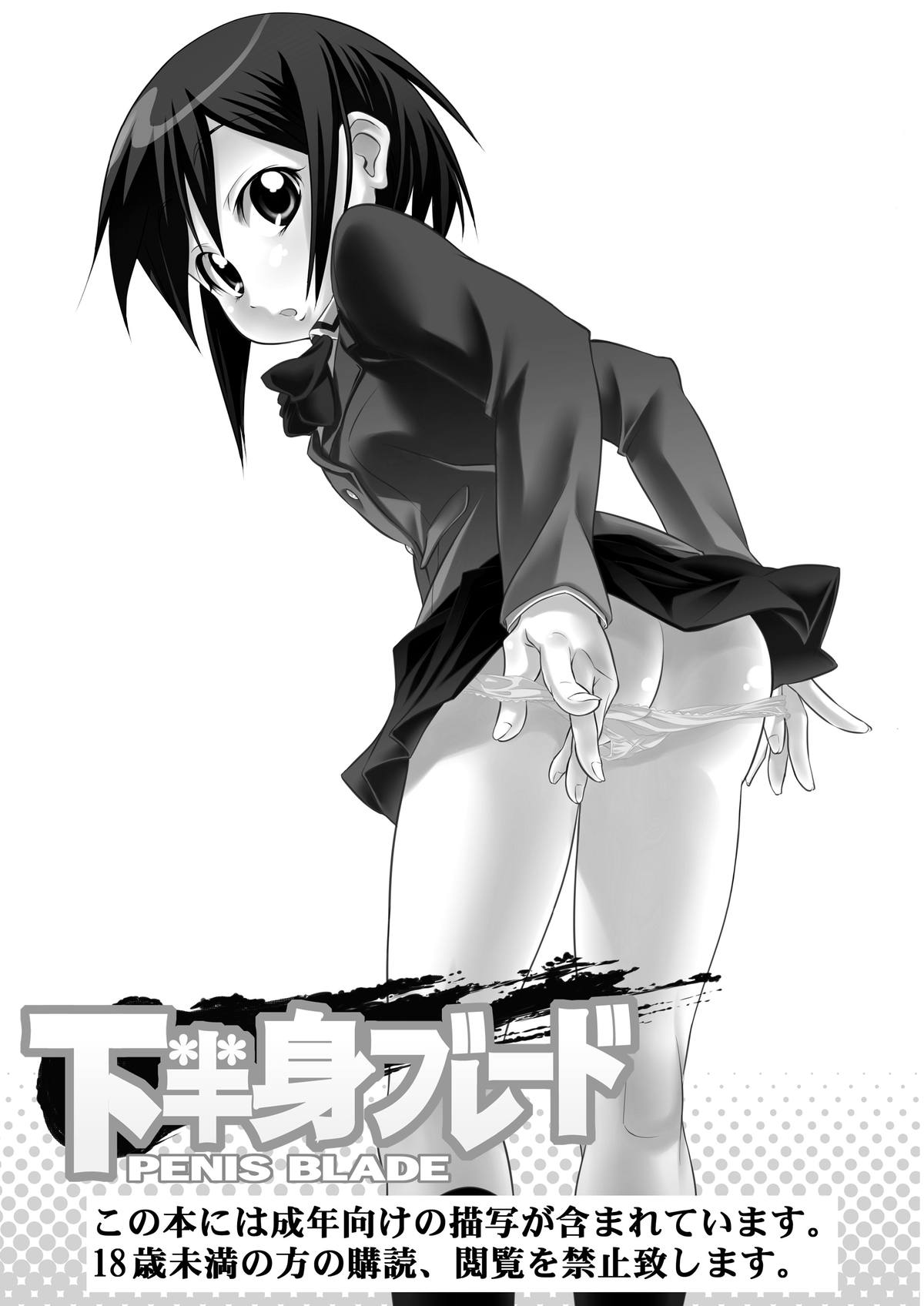 Kahanshin Blade page 2 full