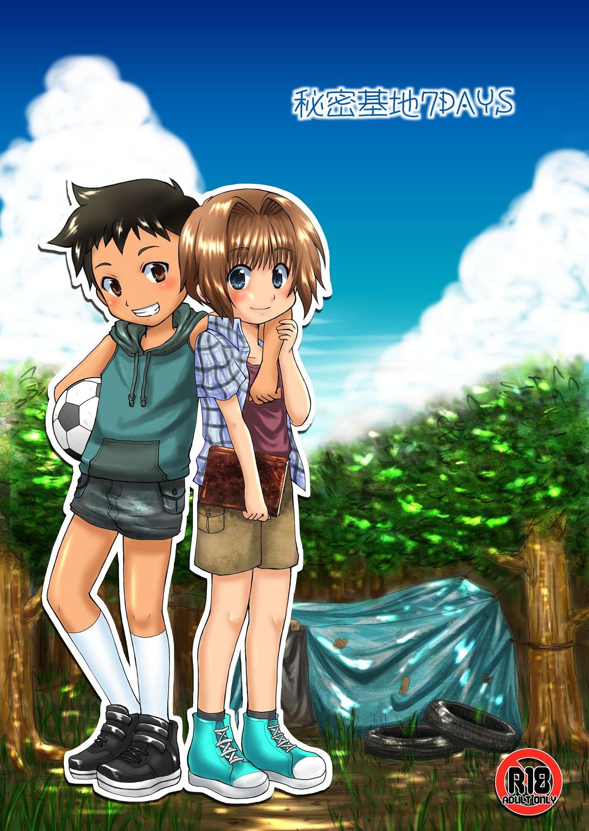 Himitsu Kichi 7 Days page 1 full