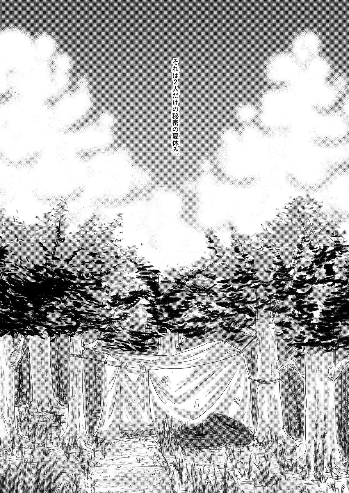 Himitsu Kichi 7 Days page 2 full