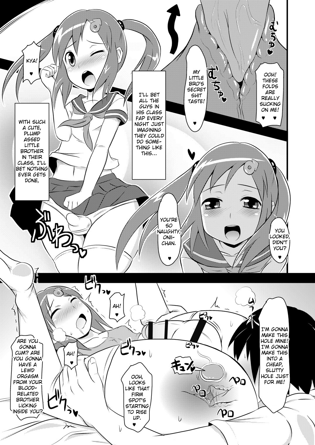 Supoburaniin Jittei to Suiminkan ya Icha Love H Shichaitai page 6 full