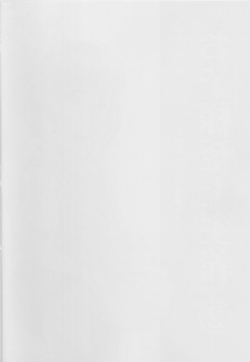 Okosama Shijou Shugi 2 ... Miho-chan no Michibata Shikko ... page 2 full