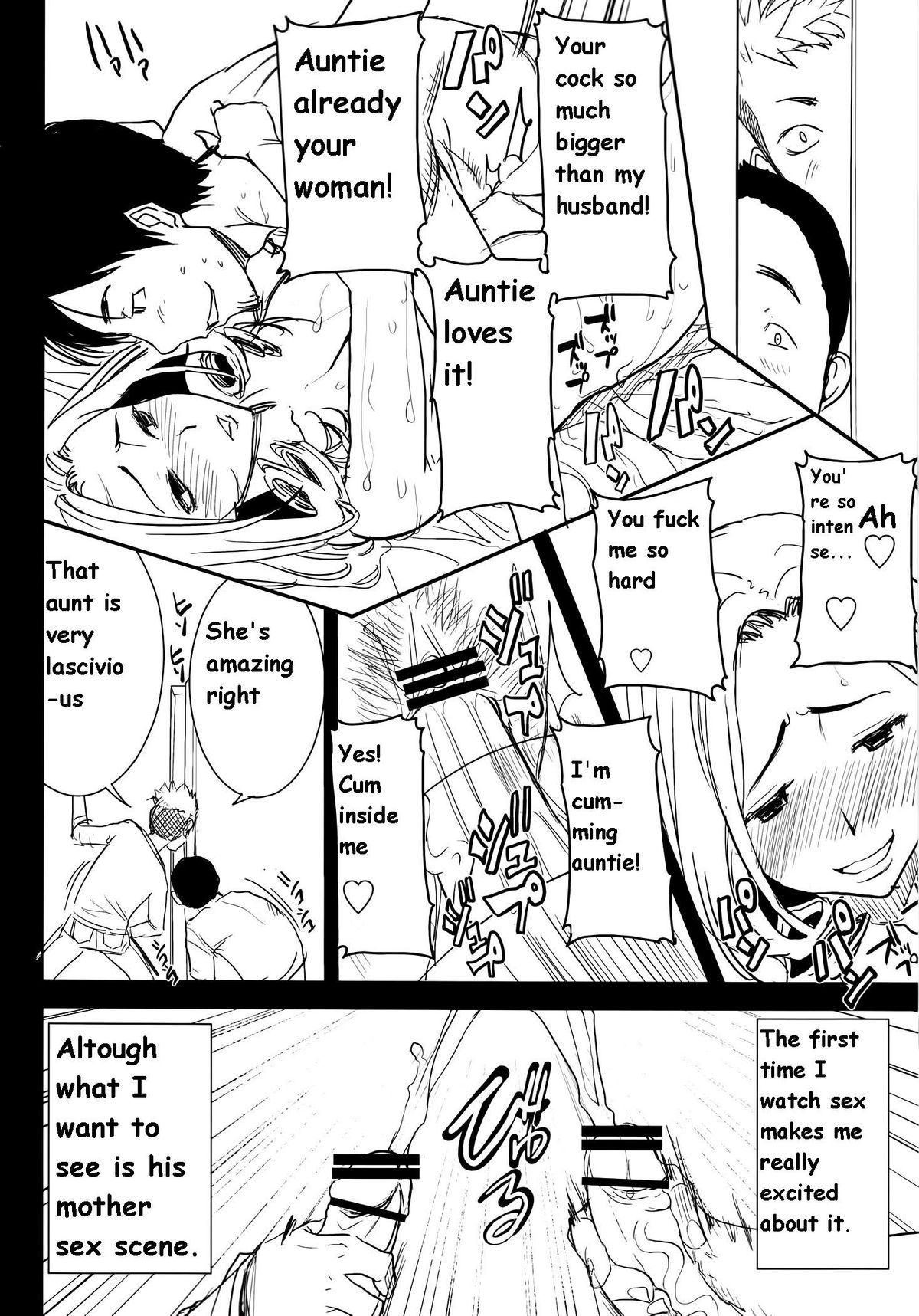 UnSweet Haha Wakui Kazumi SIDE Masashi Junbigou | UnSweet Haha Aimi Wakui SIDE Masashi Preparation page 6 full