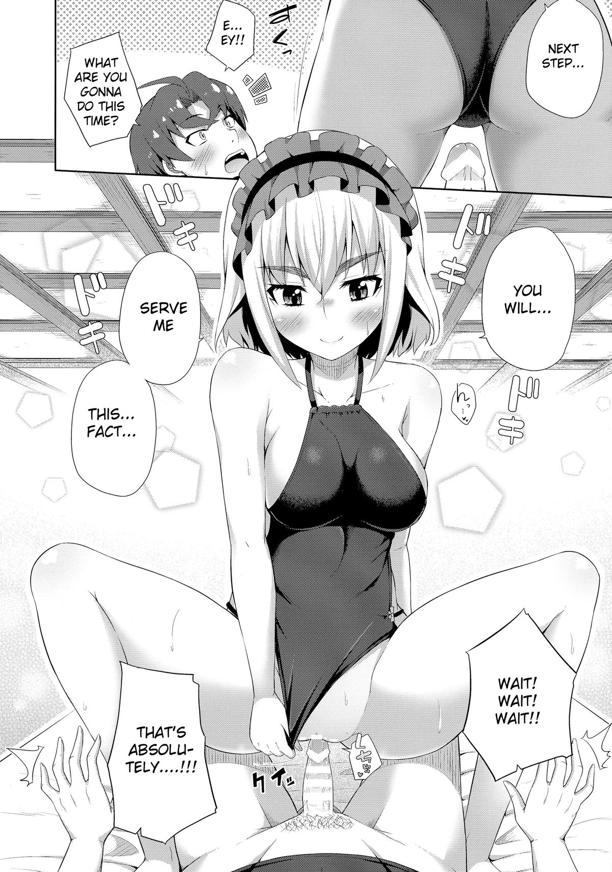 Usui Hon no Chaika | Thin book of Chaika page 6 full