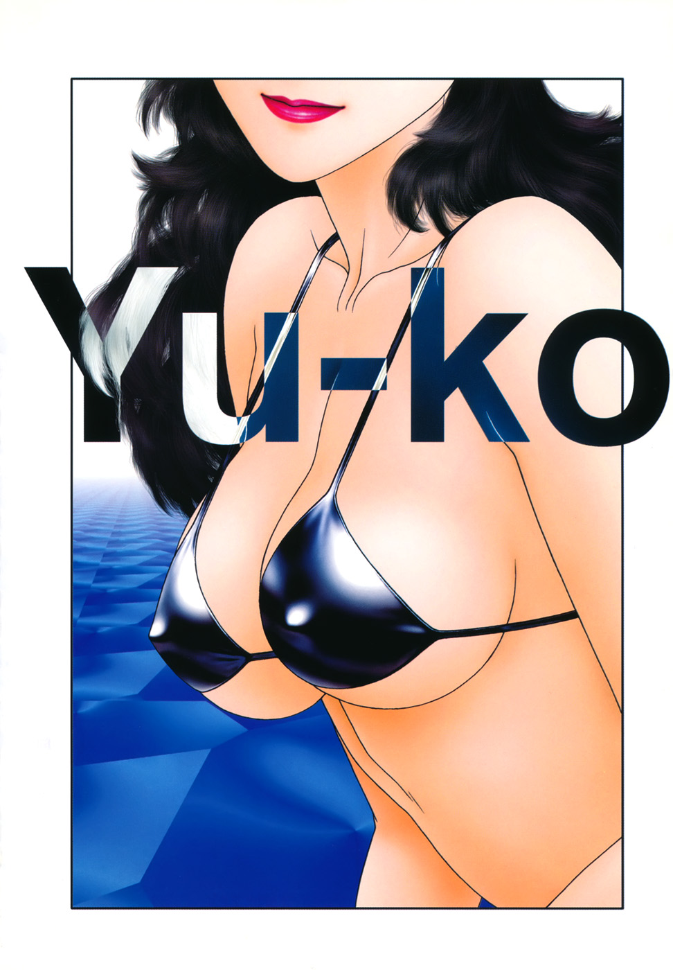 Ikenai yo Yuuko-san Ouyou Hen page 7 full