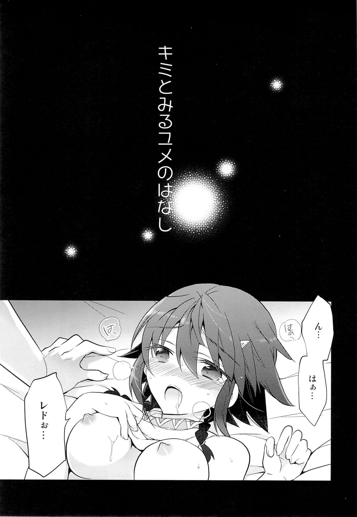 Osakan na Koto de Aru. page 4 full