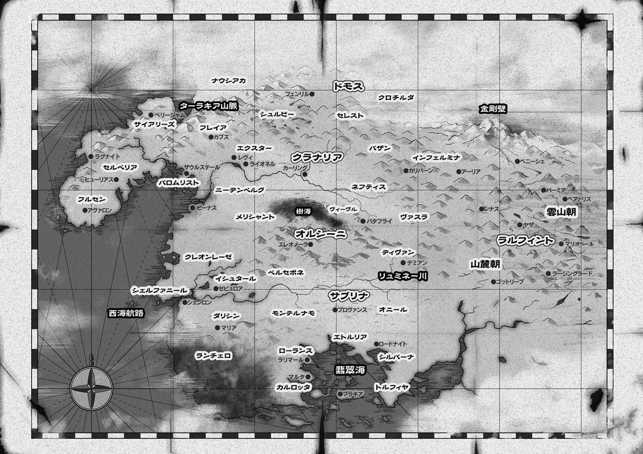 Harem General page 7 full