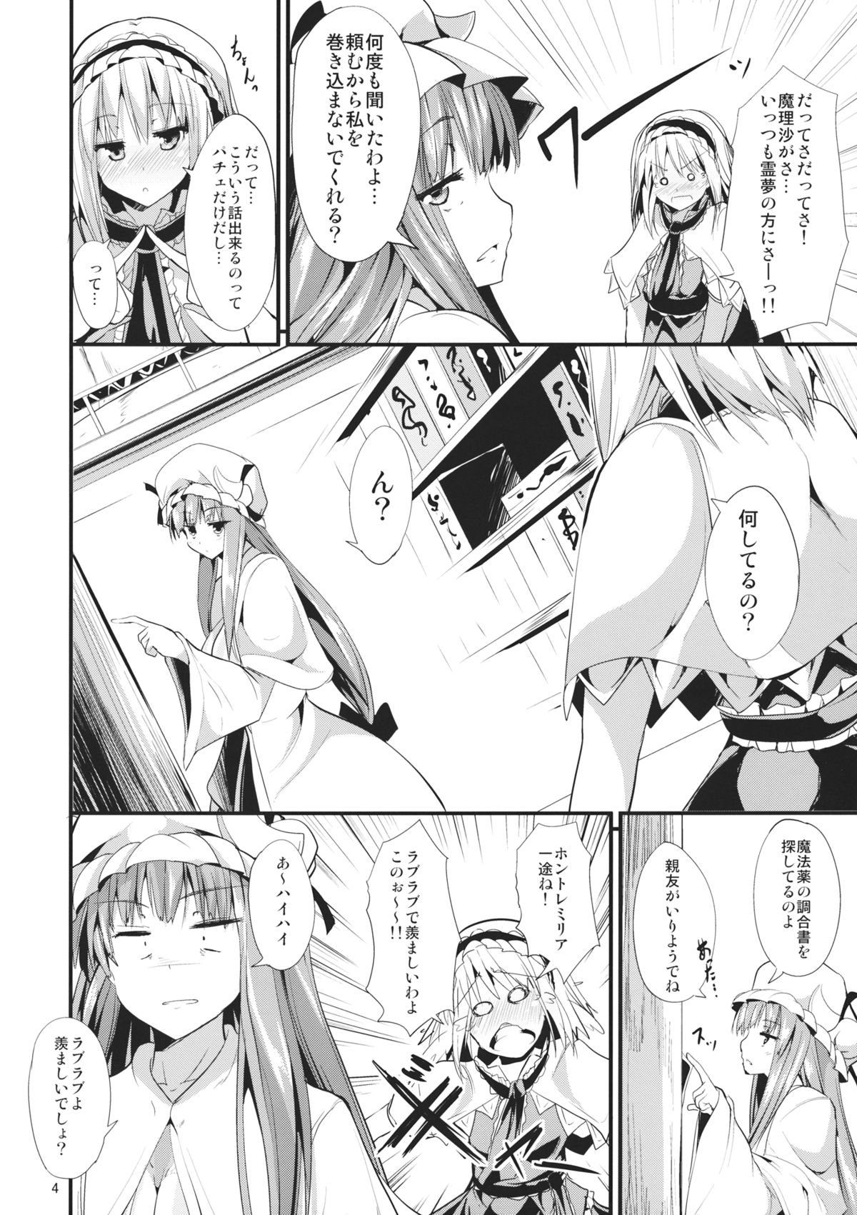 The Holiday page 3 full