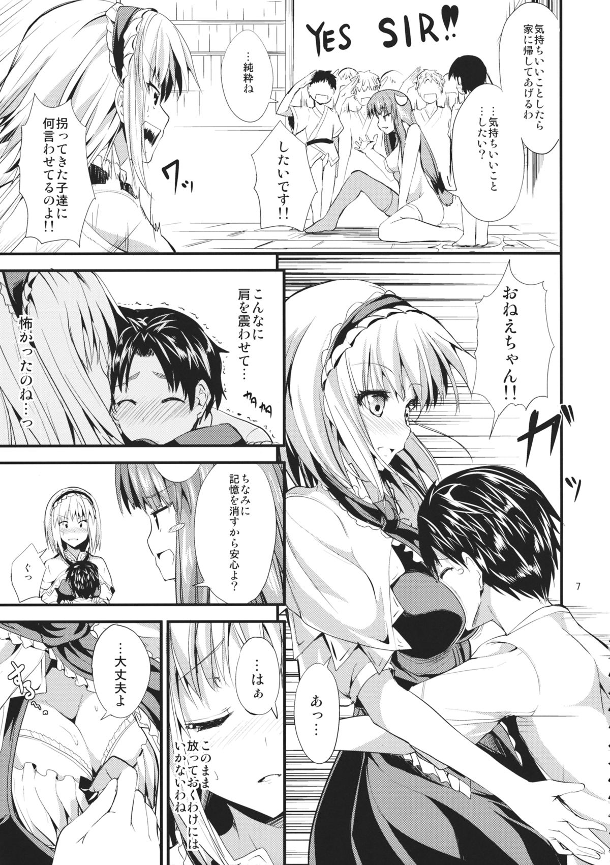 The Holiday page 6 full