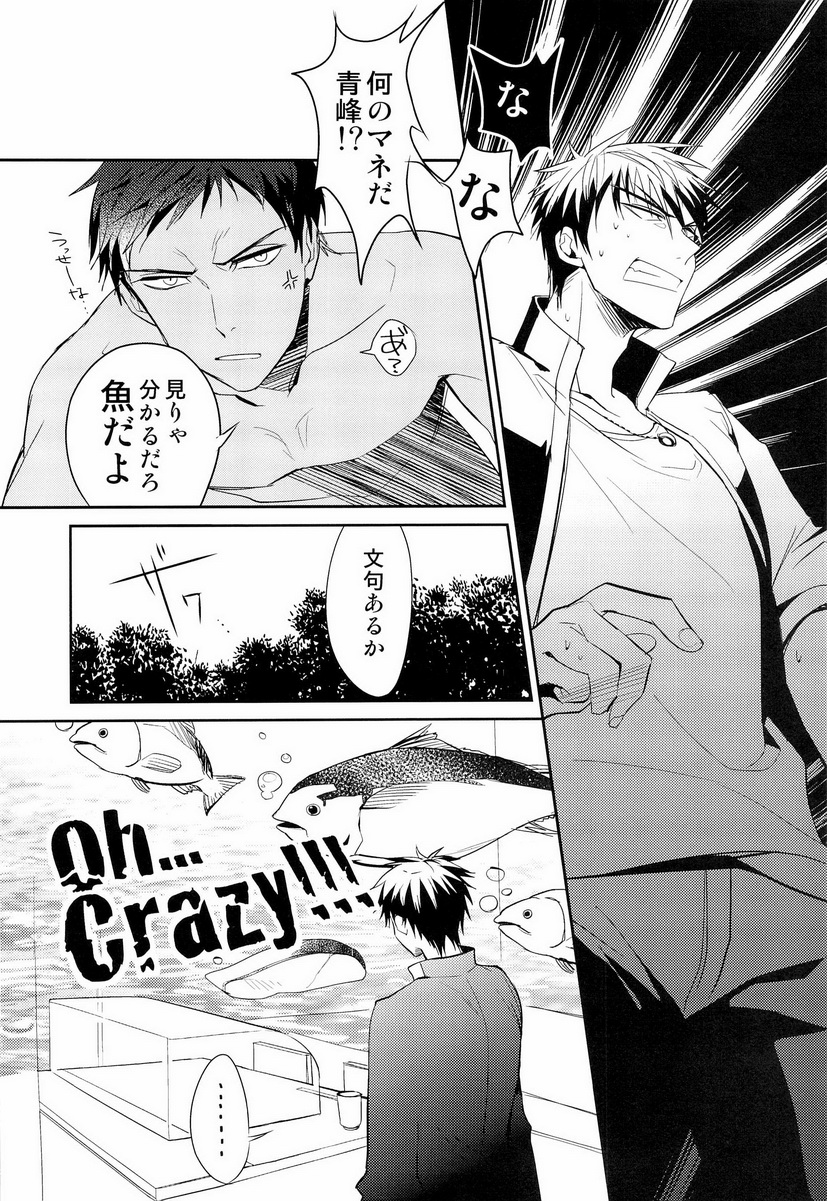 Uomine page 6 full
