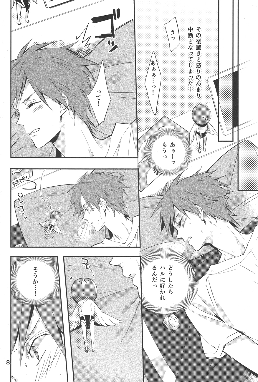 Iwatobi chanto! page 7 full