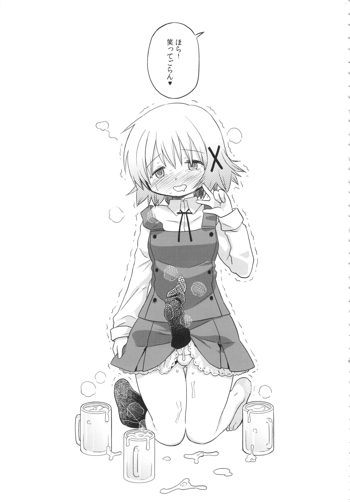 Futanari Sketch page 2 full