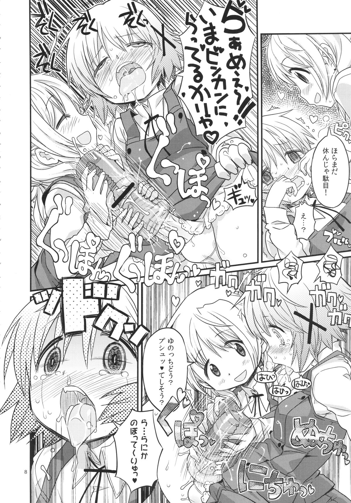 Futanari Sketch page 7 full