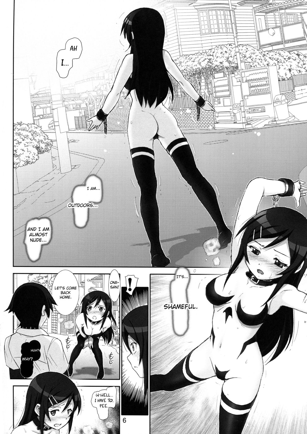 Oreimo Binetsu Tyuihou 4 | Little Sister Fever Warning 4 page 5 full