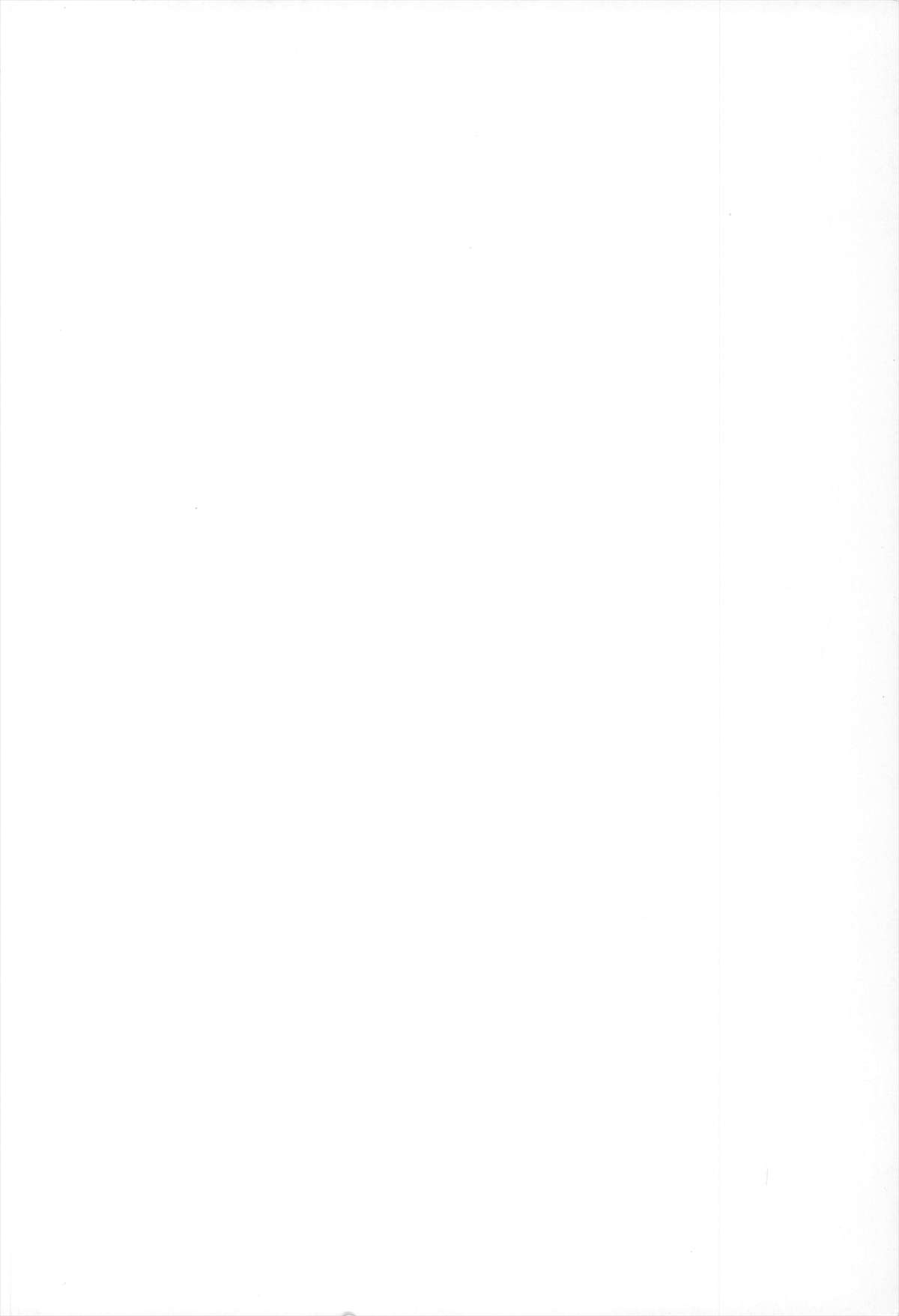 H.D.2 -HONEY DEEP SECOND- page 2 full