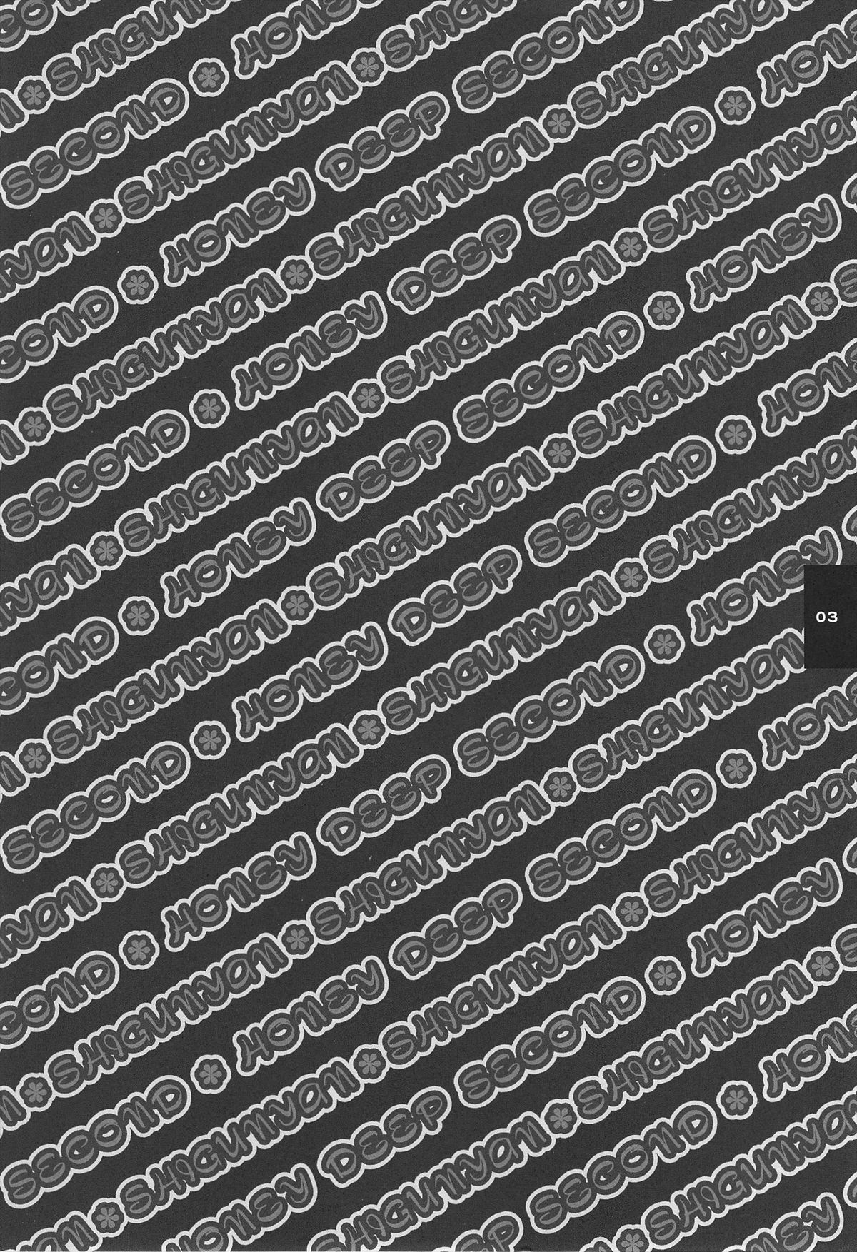 H.D.2 -HONEY DEEP SECOND- page 3 full