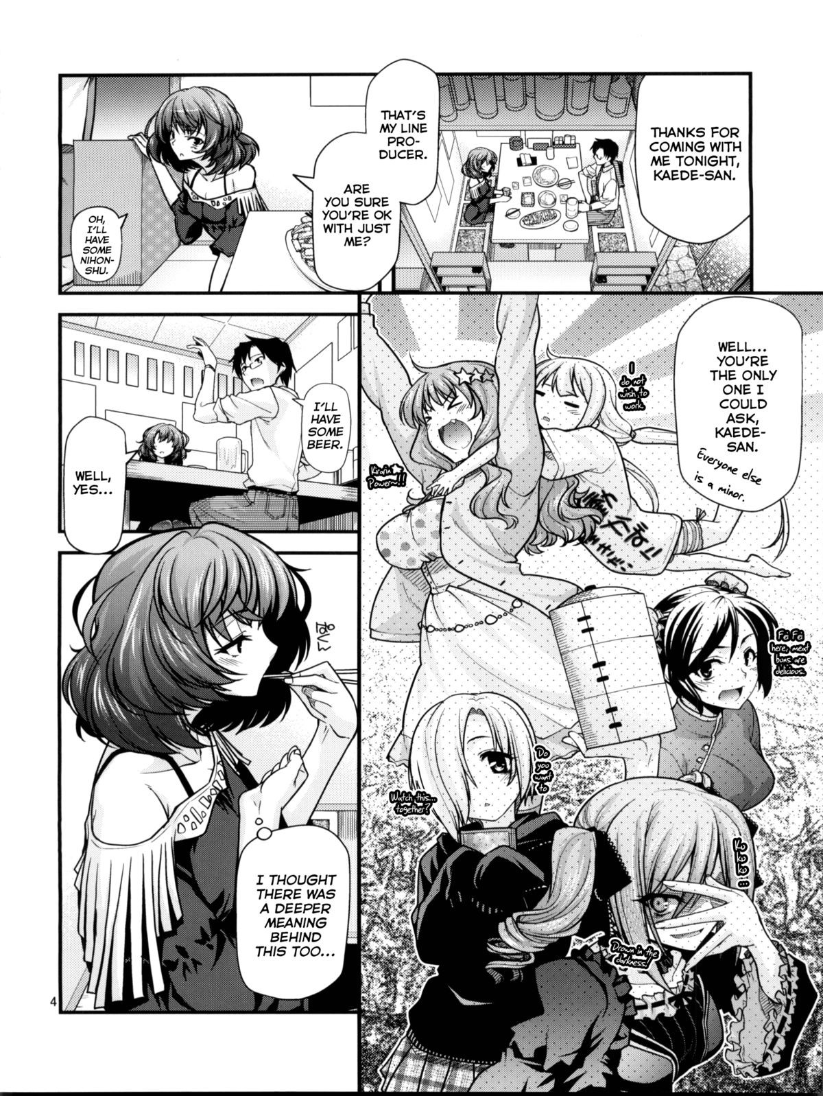 KAEDESAN MAJI GODDESS page 3 full