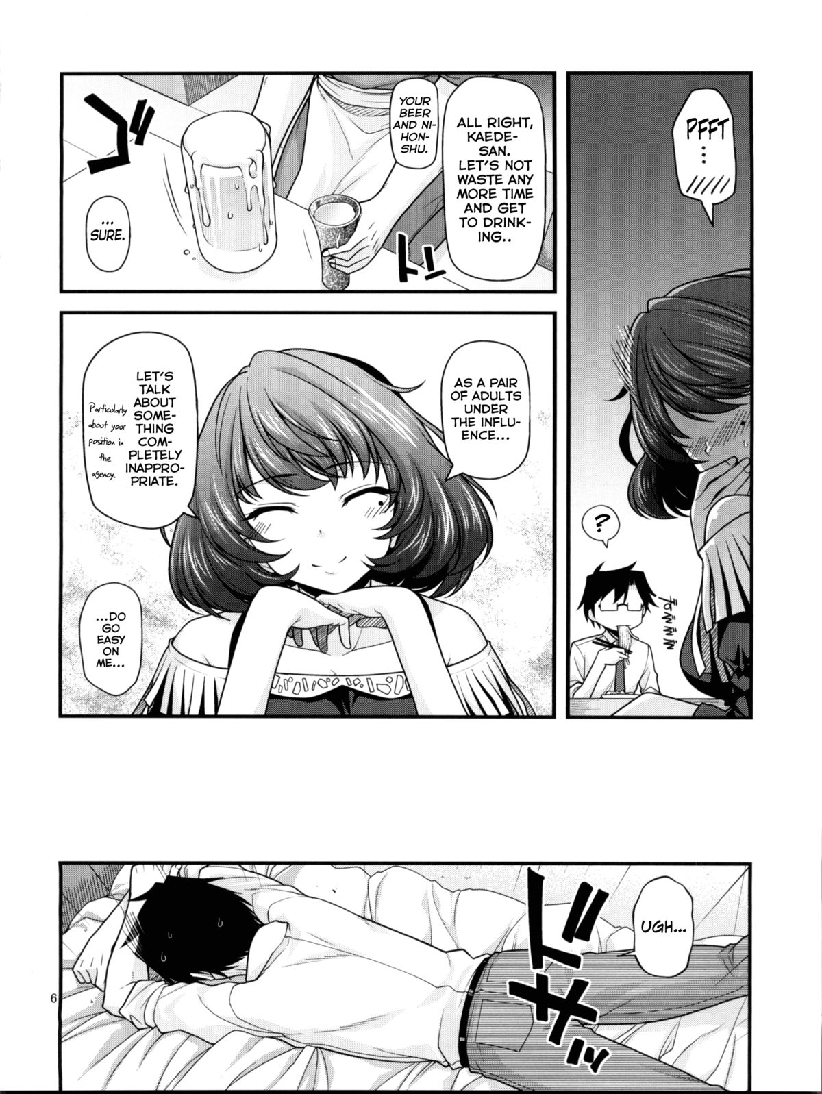 KAEDESAN MAJI GODDESS page 5 full