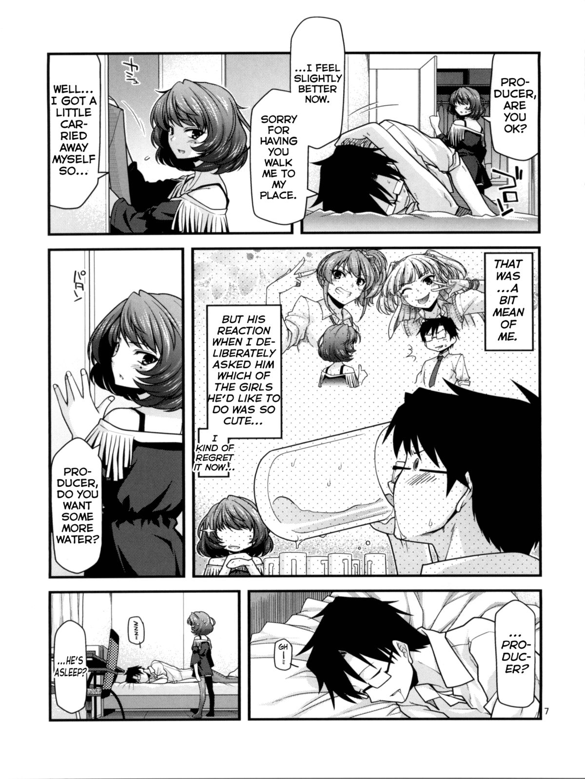 KAEDESAN MAJI GODDESS page 6 full