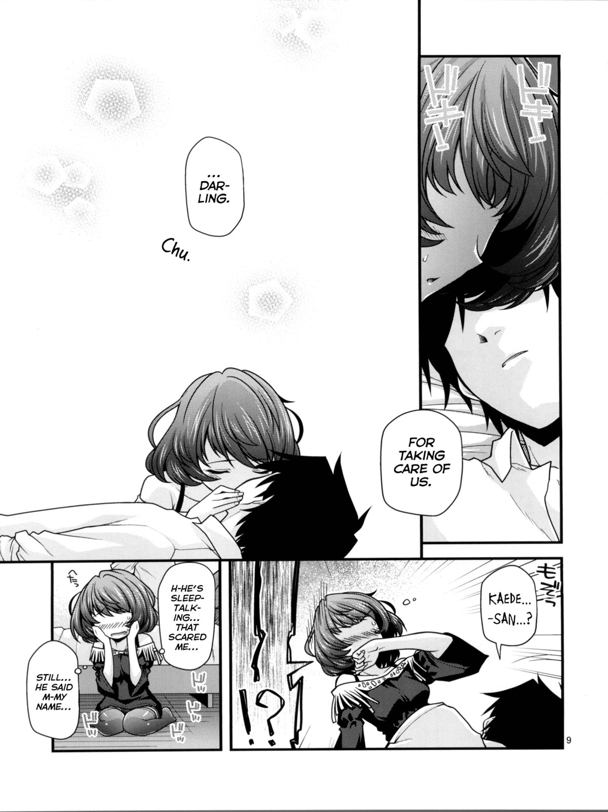 KAEDESAN MAJI GODDESS page 8 full