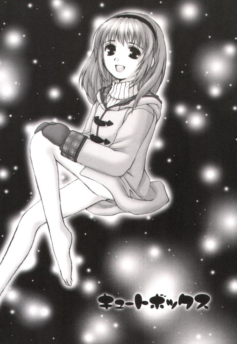 Cute Box page 2 full