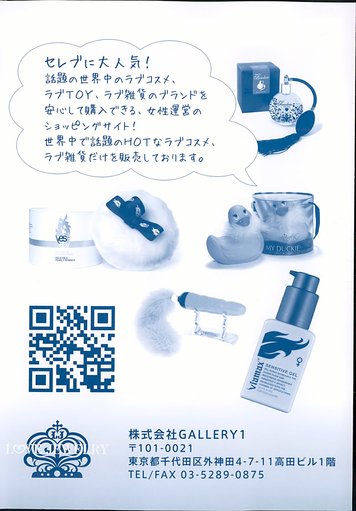 COMIC Mate 2013-06 page 2 full