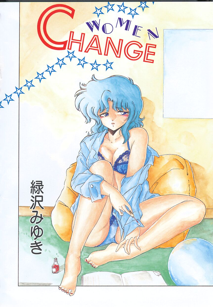 Kinyoubi No Houkago page 4 full