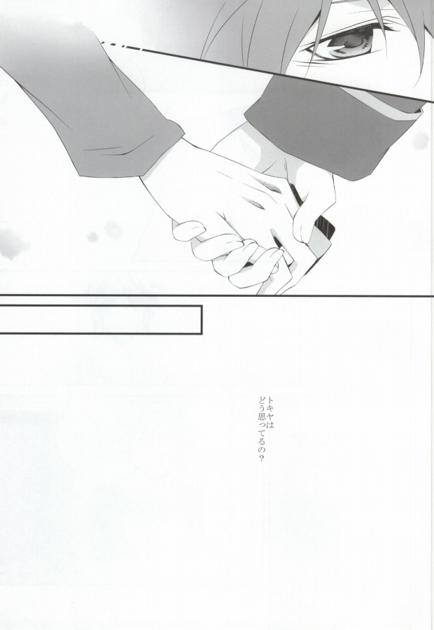 aimer page 4 full