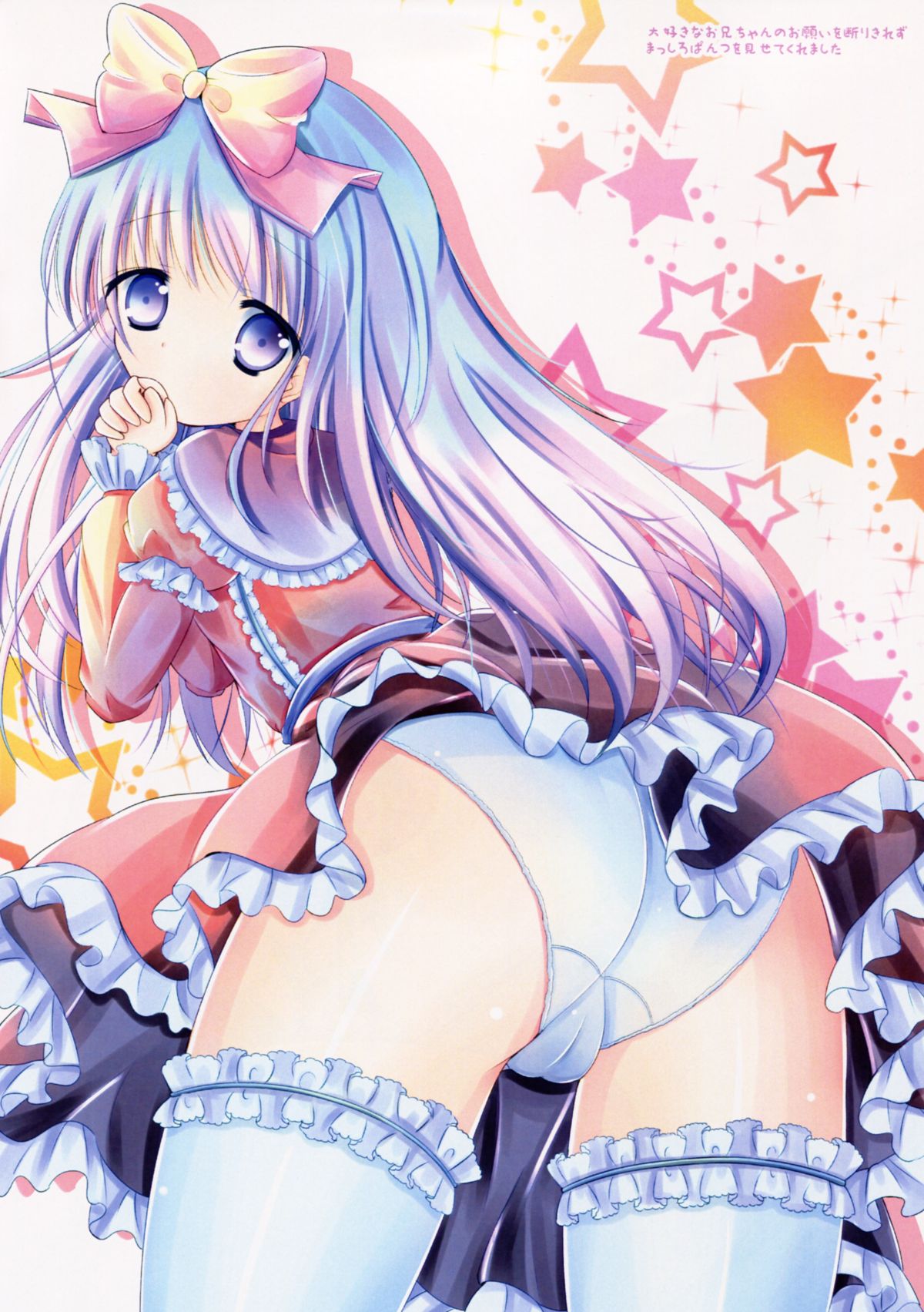 Frill Basket page 4 full