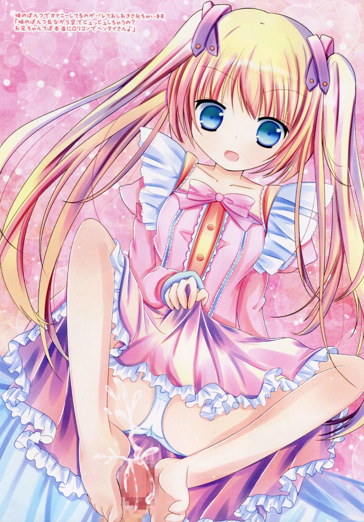 Frill Basket page 5 full