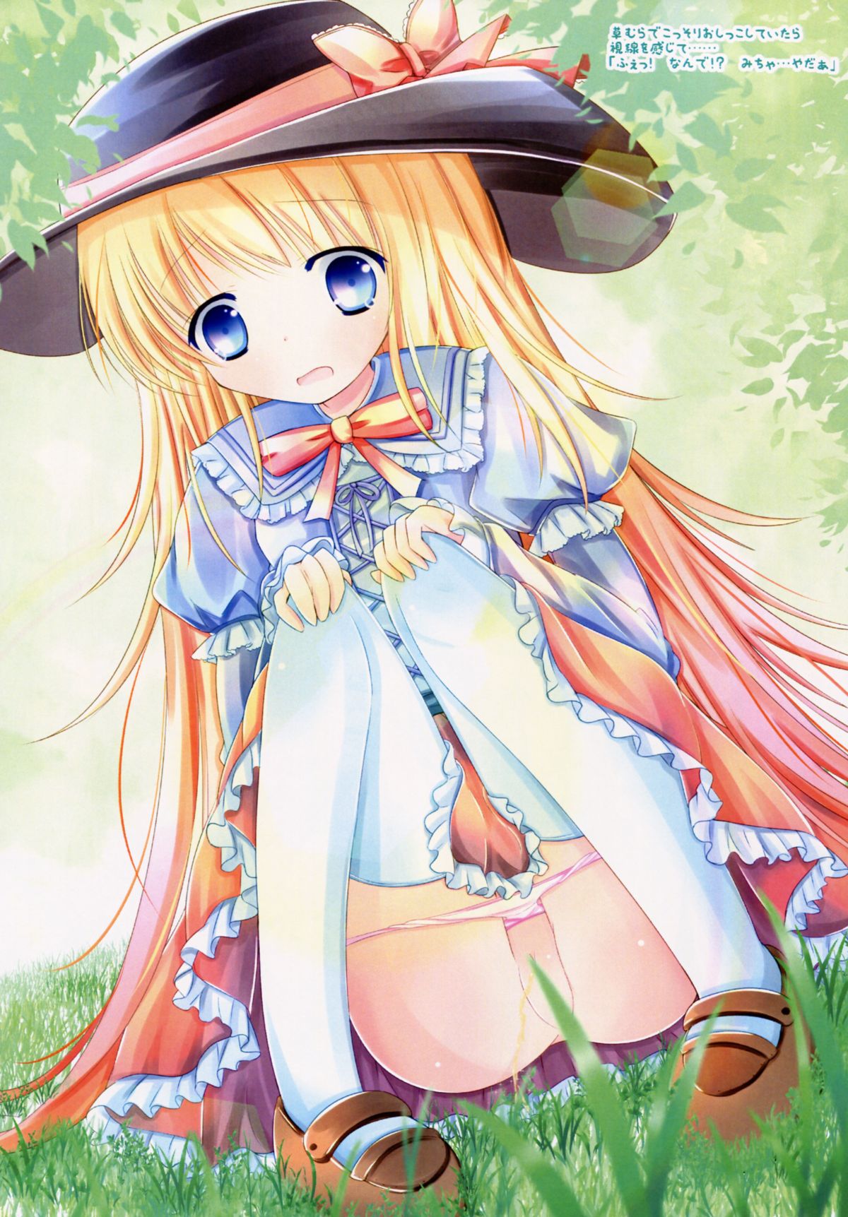 Frill Basket page 6 full