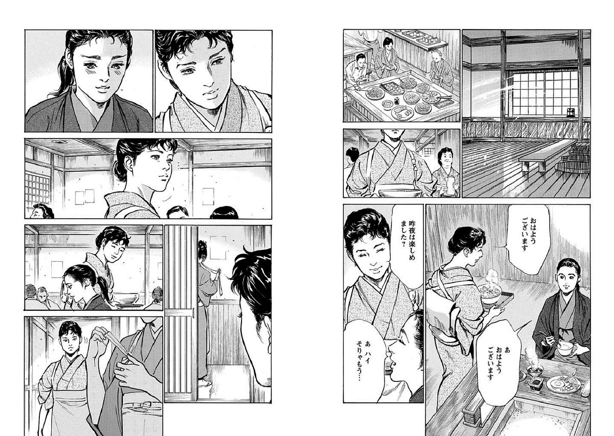 Onegai Suppleman My Pure Lady 14 page 10 full