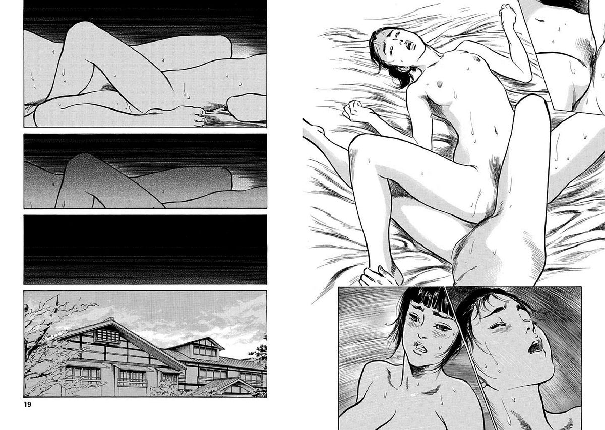 Onegai Suppleman My Pure Lady 14 page 9 full