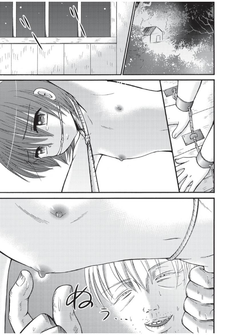 Yamagoya de page 5 full