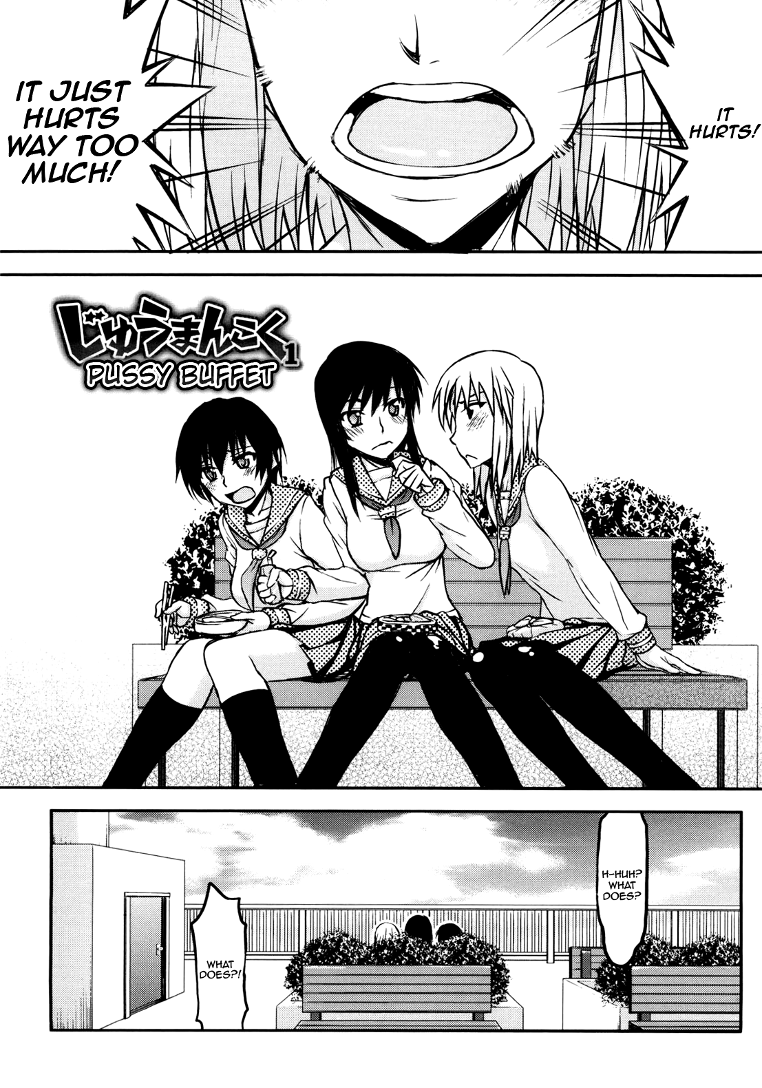 Netorare Kanojo page 8 full