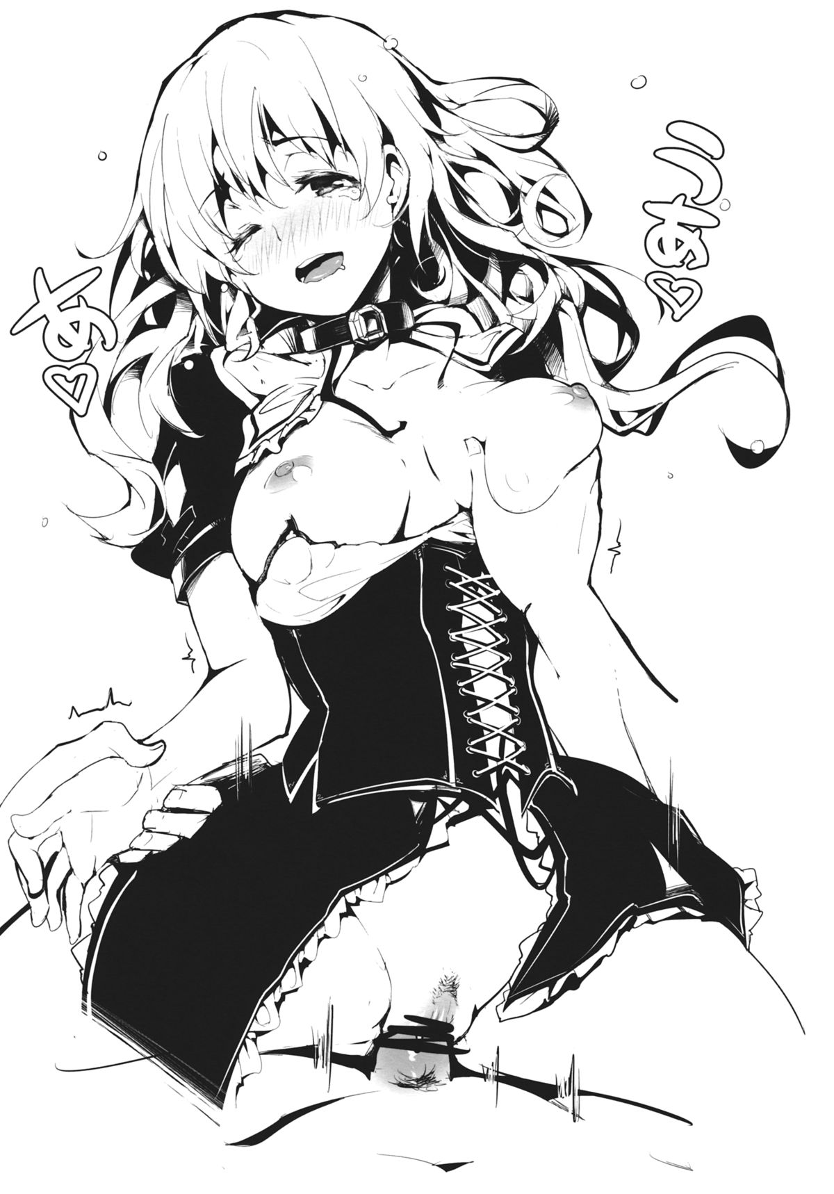 BLUMENKRONE Yakujin no Kakan page 9 full