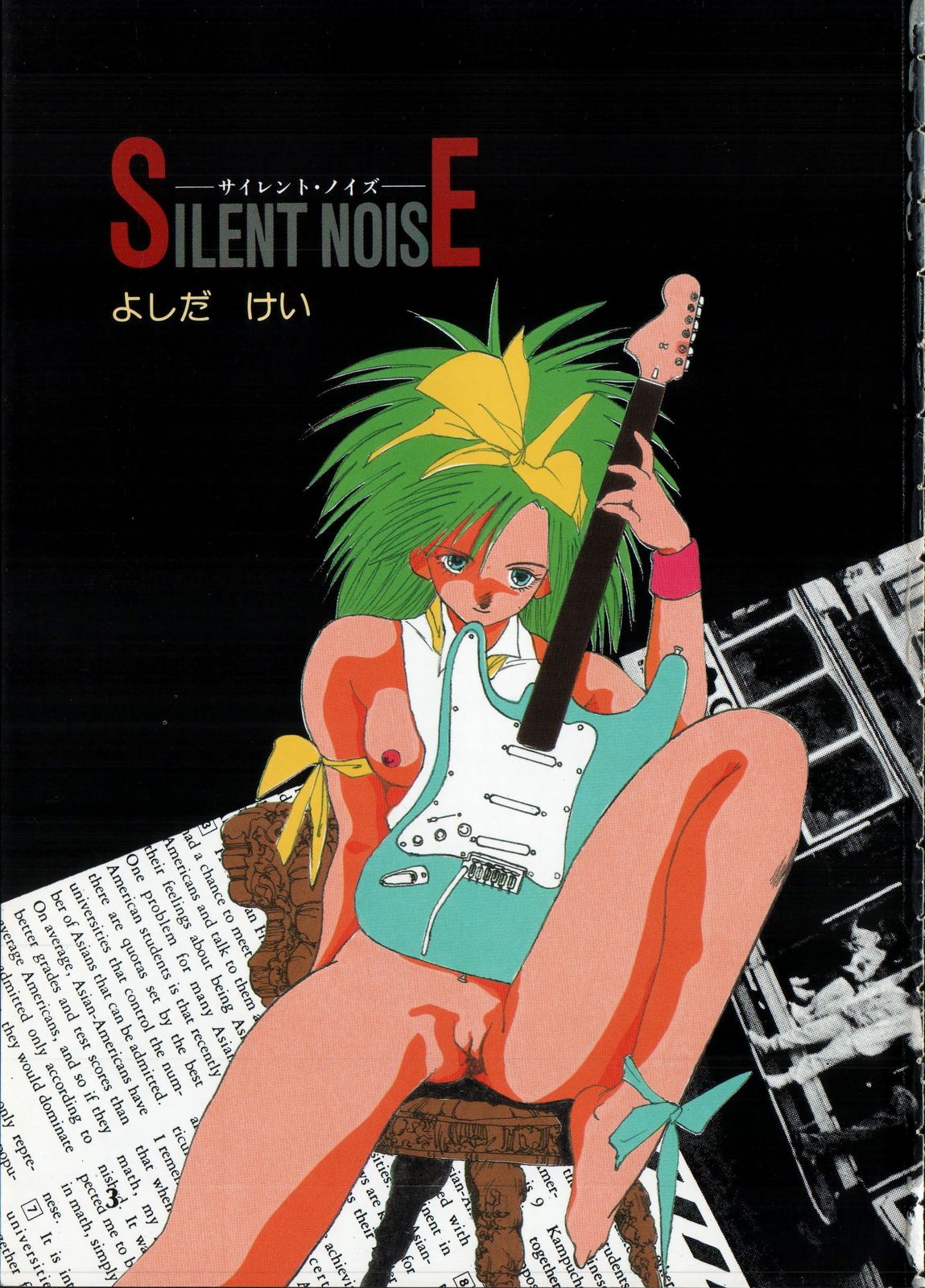 SILENT NOISE page 2 full