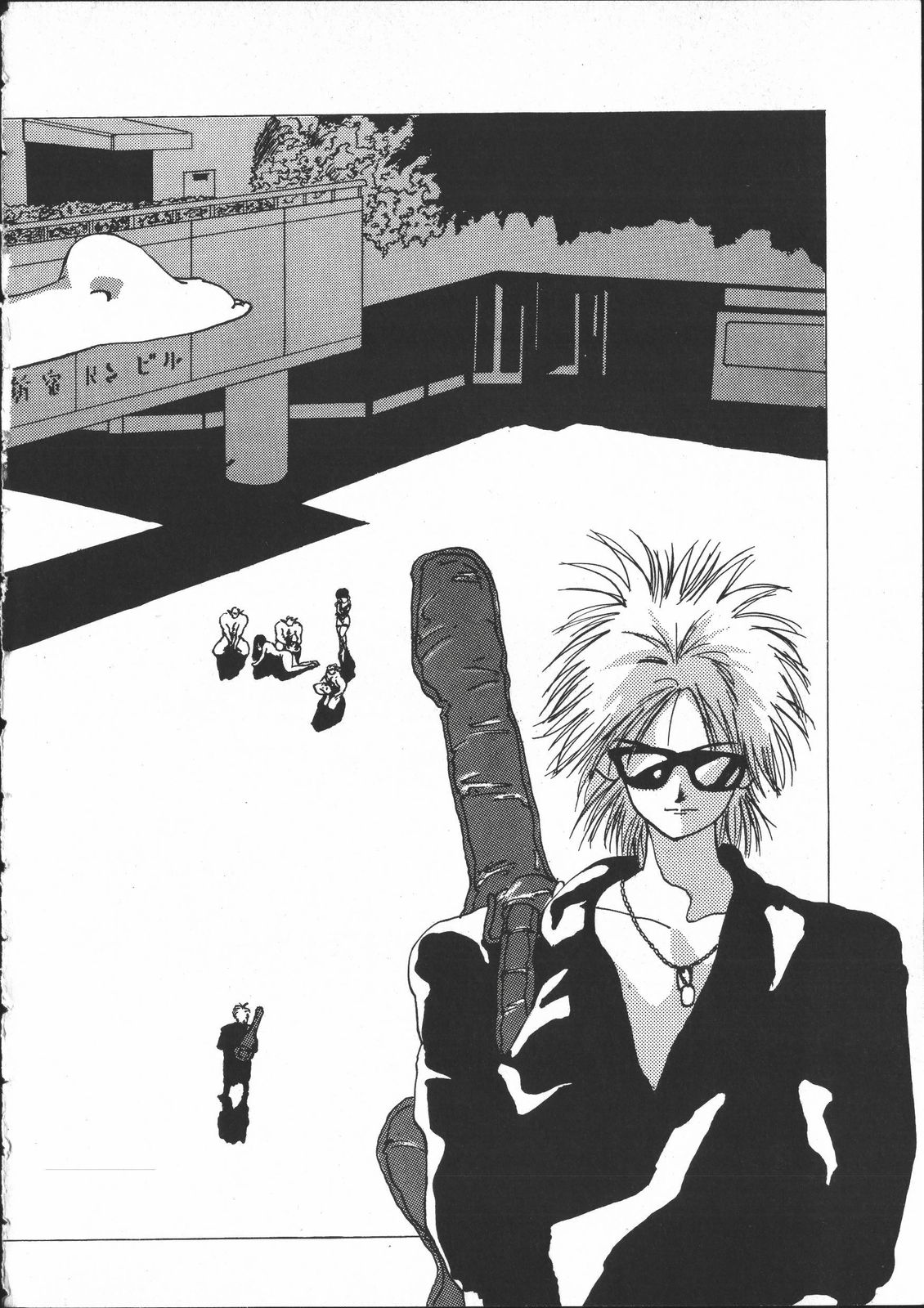 SILENT NOISE page 7 full