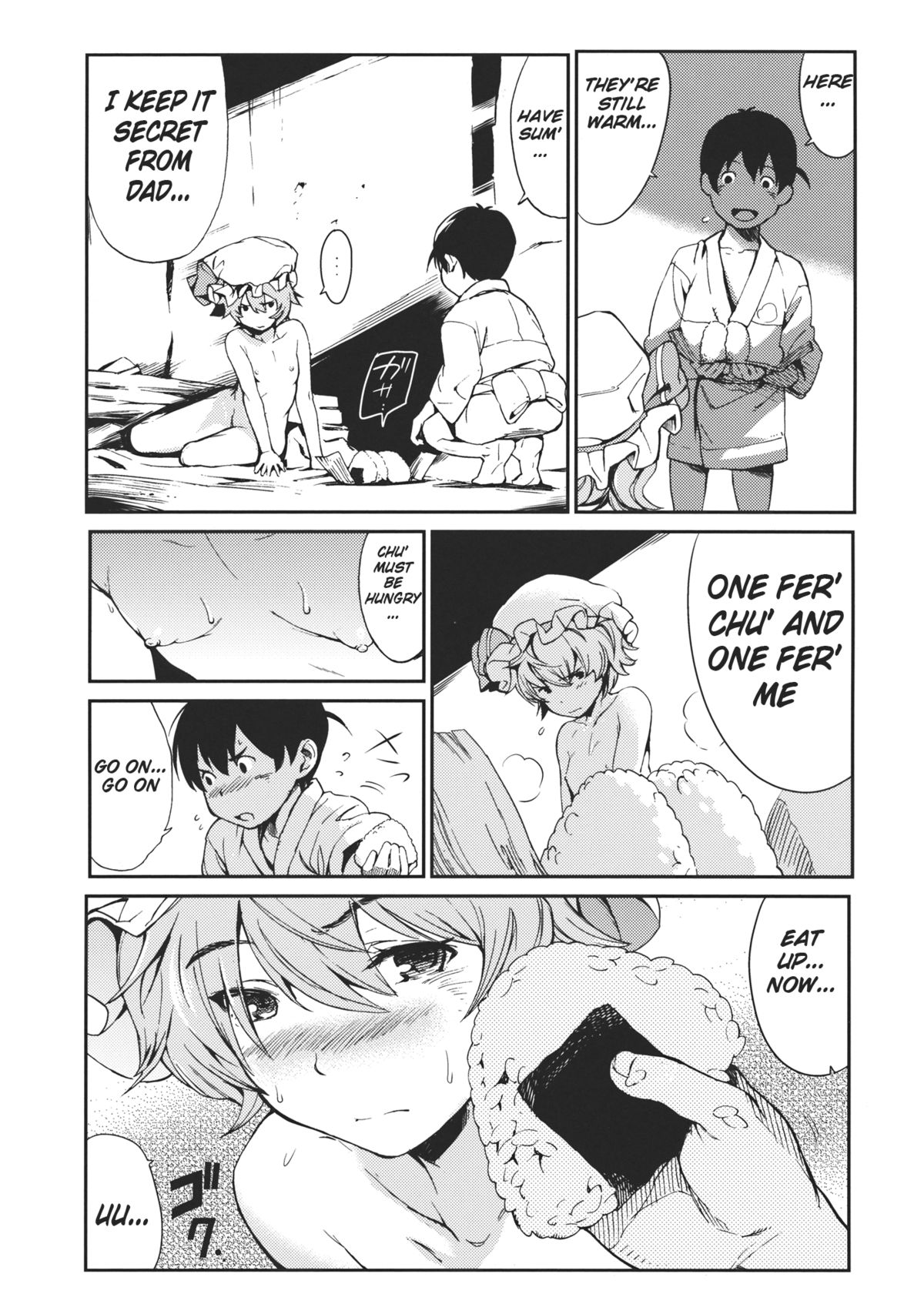 BIRDLAND page 8 full