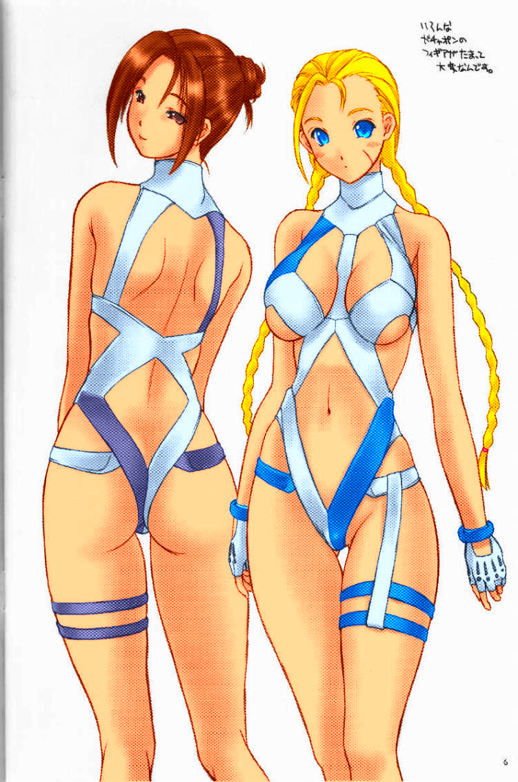 Otonagai de Heya ga Taihen Darashinai page 6 full