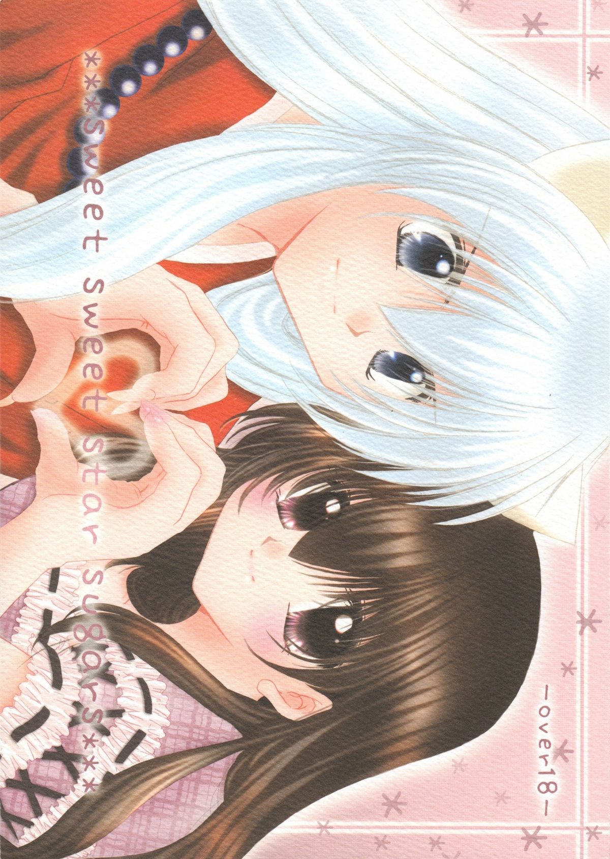 sweet sweet star sugars page 1 full